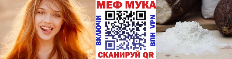 ссылка на мегу маркетплейс дарнет шоп Вязьма Мефедрон 4 MMC