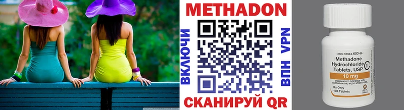 дарнет шоп  Вязьма  МЕТАДОН белоснежный 