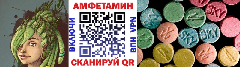 Метамфетамин кристалл  где купить наркотик  Вязьма 