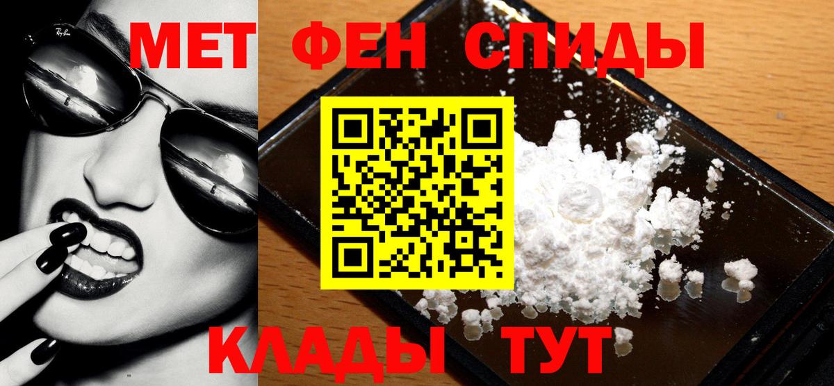 Метамфетамин Methamphetamine  Вход с VPN  Вязьма 