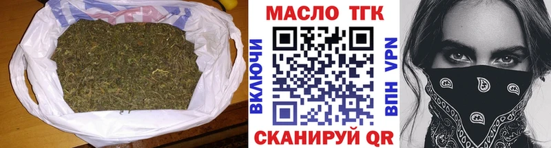 ТГК вейп  наркотики  Вязьма 