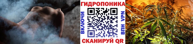 Канабис тримм Вязьма