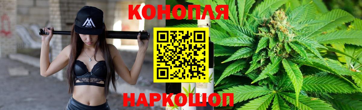 Марихуана тримм  МАРИХУАНА AK-47  Вход с VPN  Вязьма 